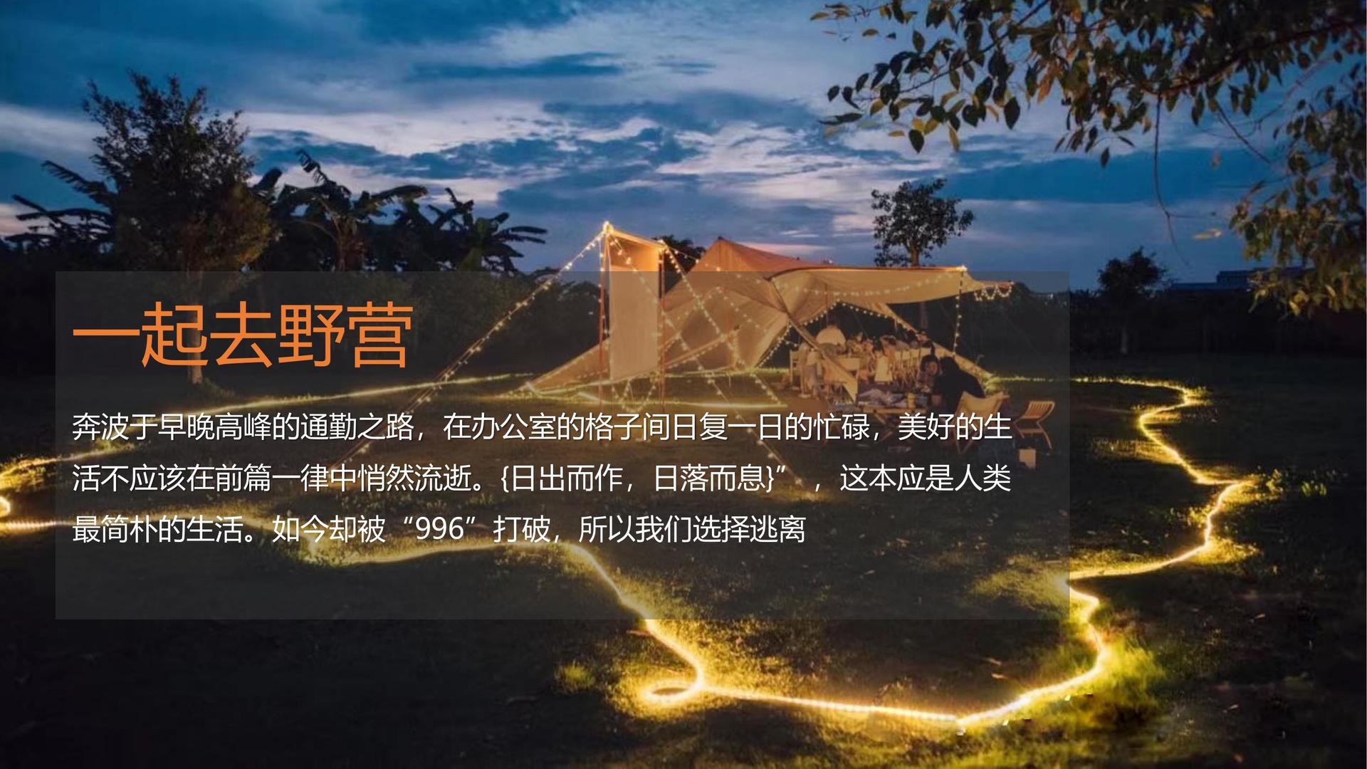 广为影业联合抖音发起“青年文化创作者扶持计划”